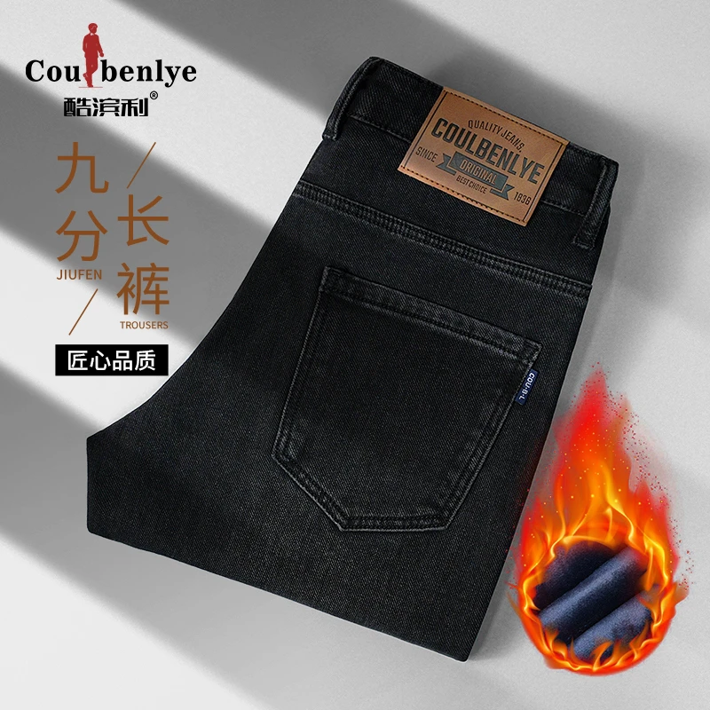 CouLbenLye/酷滨利2024年冬季加绒商务男士宽松直筒牛仔裤