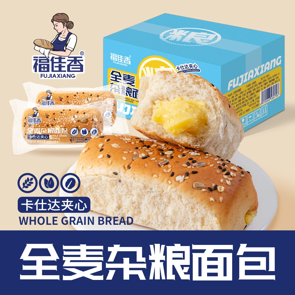 FUJIAXIANG/福佳香全麦杂粮面包早餐代餐食品休闲零食松软美味