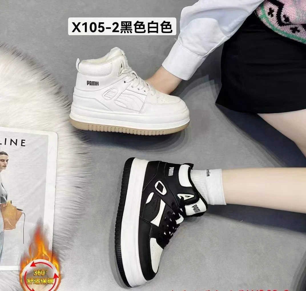 【小董专属】新款韩版高帮系带加棉休闲鞋X105-2