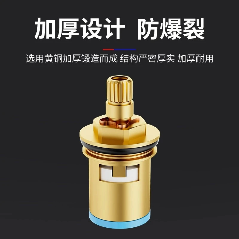 水龙头精铜阀芯厨房卫生间单冷热通用快开水龙头内芯全铜更换配件