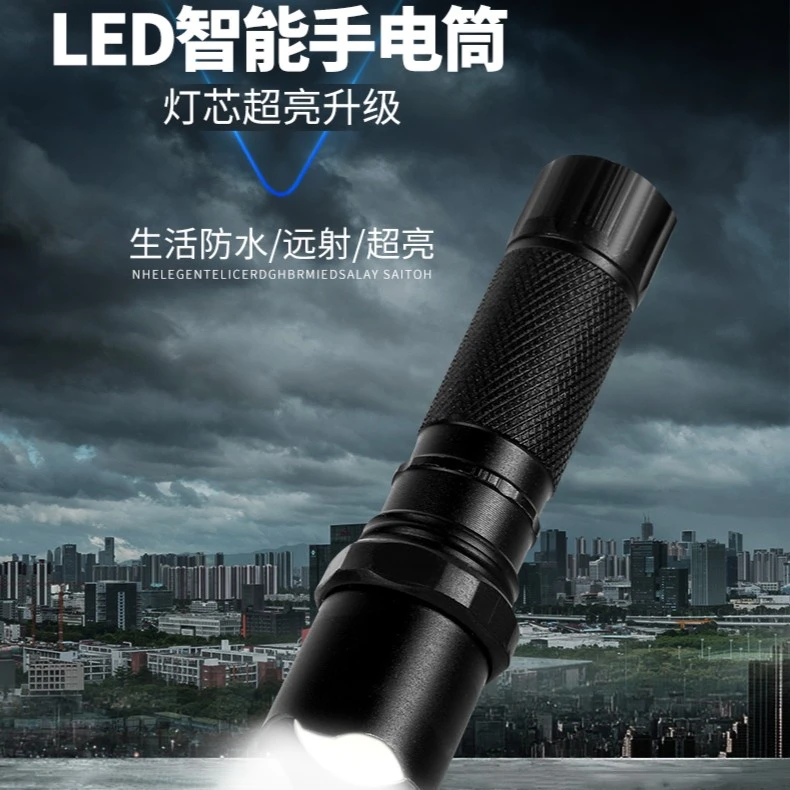 手电筒强光可充电式户外超亮远射小型迷你便携家用耐用氙气led灯