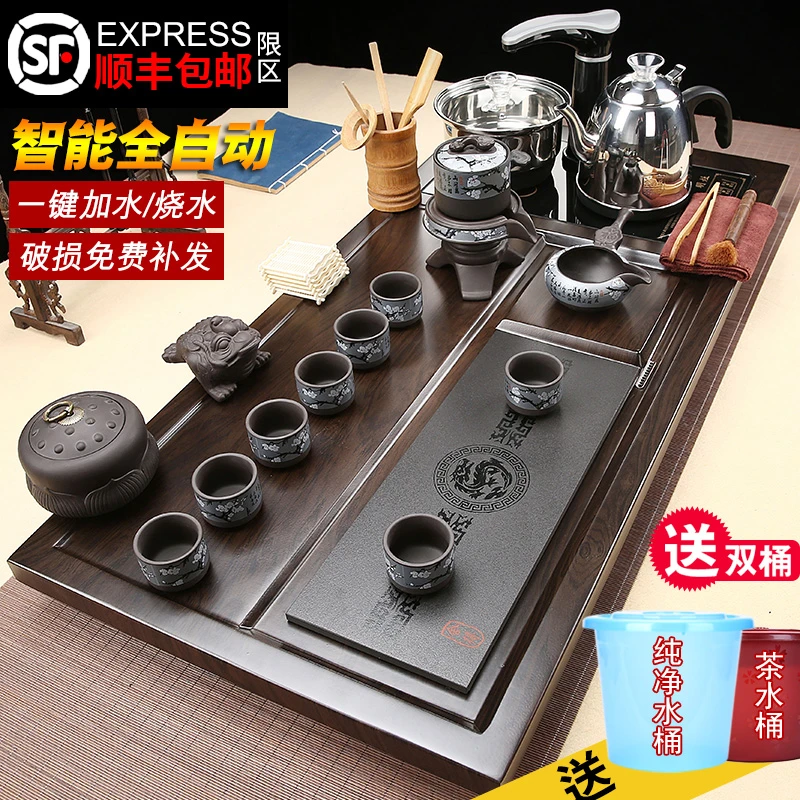 全自动茶盘玻璃紫砂茶具套装家用烧水壶一体简约办公功夫茶海茶台