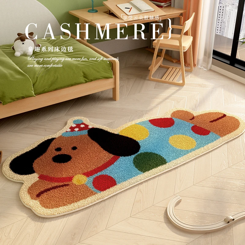 可爱小狗床边地毯卡通房间异形羊绒不规则儿童房毛绒卧室地垫冬