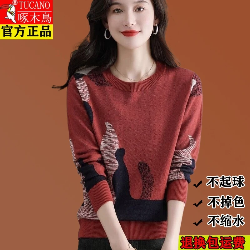 啄木鸟薄款撞色羊毛衫女大码宽松春秋新款洋气拼色打底衫毛衣女