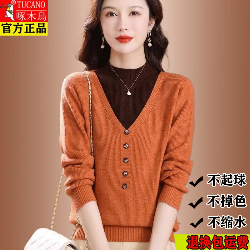 啄木鸟羊毛衫女士毛衣新款2023时尚洋气假两件上衣打底衫秋冬