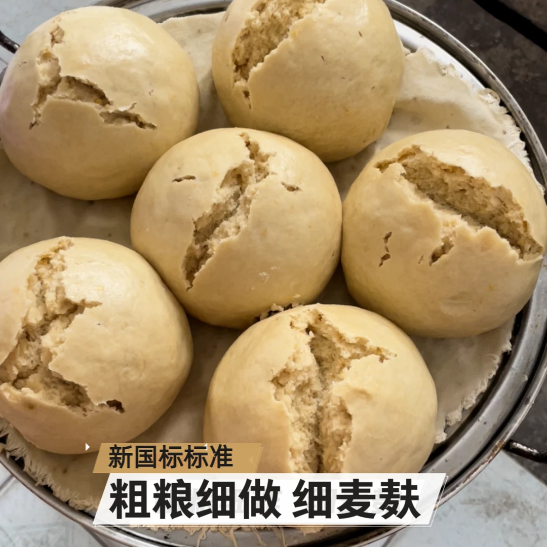 石磨全麦面粉保留胚芽麦芯细麸皮现磨新国标自磨土麦纯小麦粉粗粮