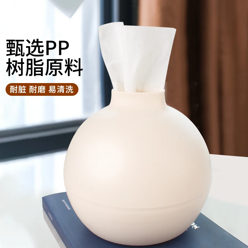 纸巾盒抽纸盒家用客厅圆形卷纸筒卫生间创意桌面纸抽盒茶几收纳盒