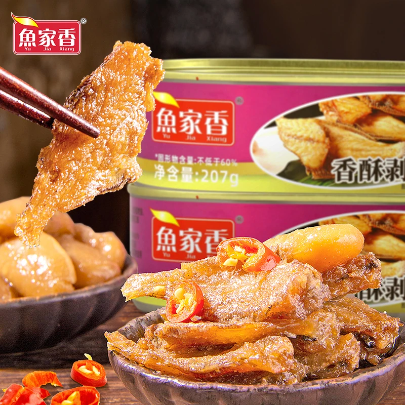 鱼家香香酥剥皮鱼罐头207g*4海鲜鱼肉熟食下饭菜香辣即食罐装食品