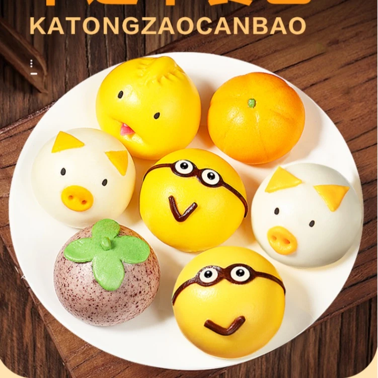 55克卡通包小猪包小黄人小兔子多种口味