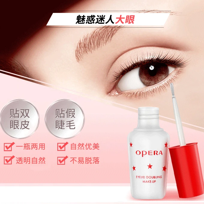 娥佩兰睫毛胶水神器隐形持久速干温和新手无痕不刺激加固不易过敏