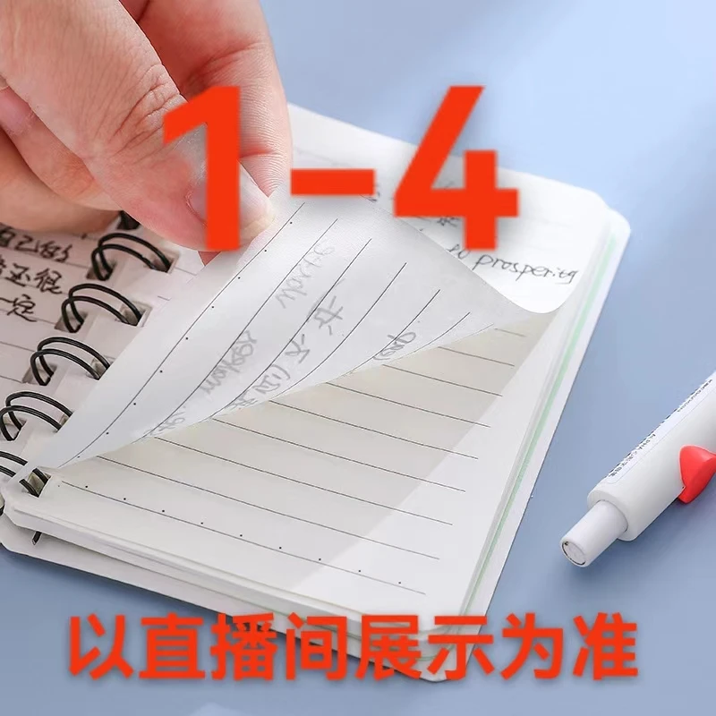 【1-4】启智文具百货用品