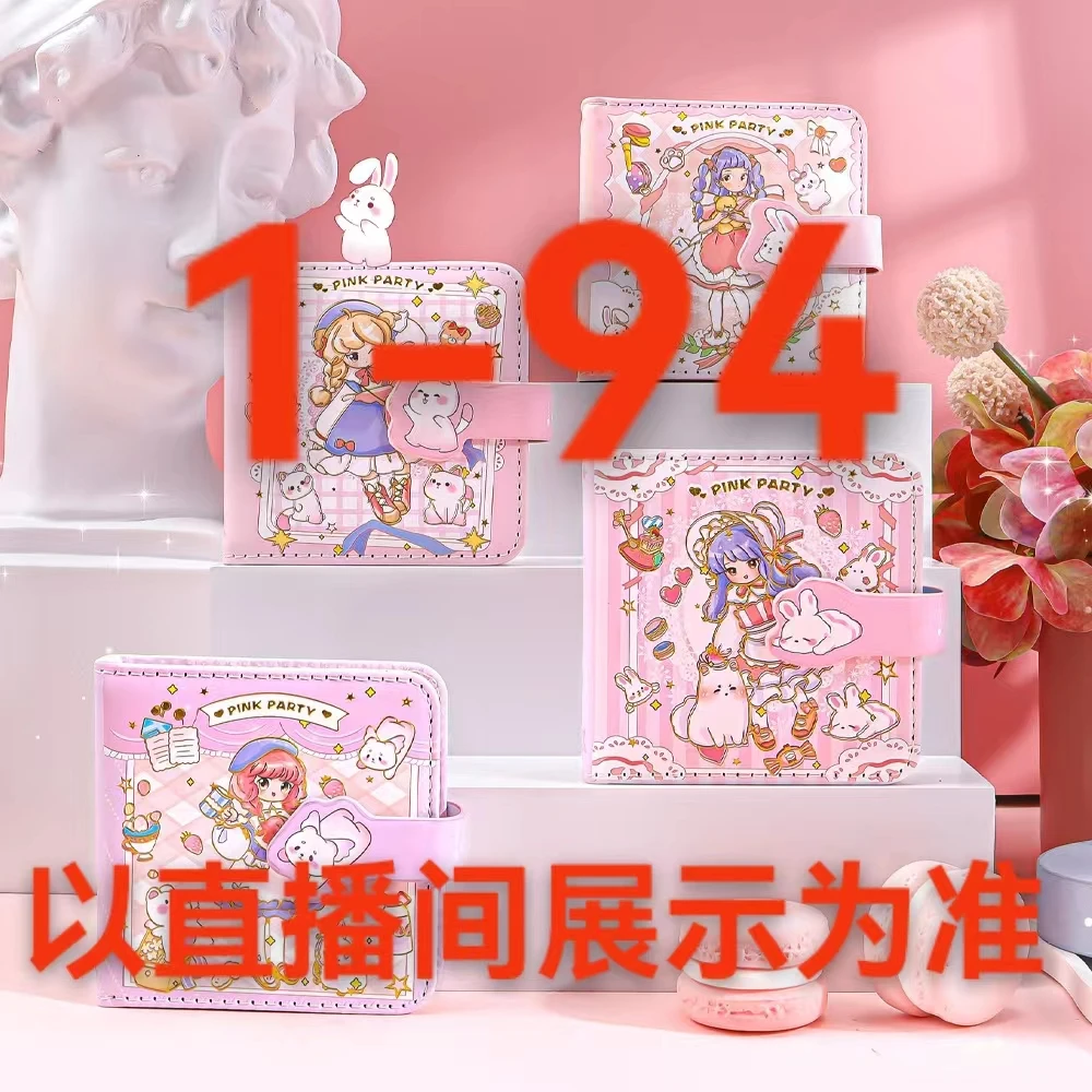 【1-94】启智文具百货用品