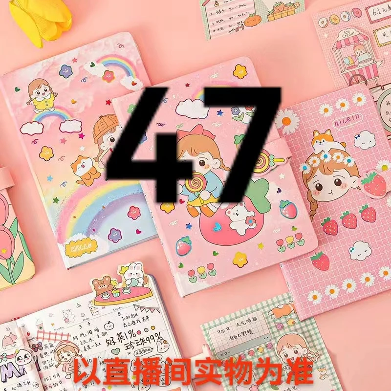 1-47启智文具百货用品