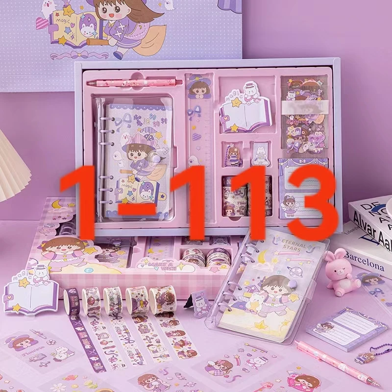 【1-113】启智文具百货用品