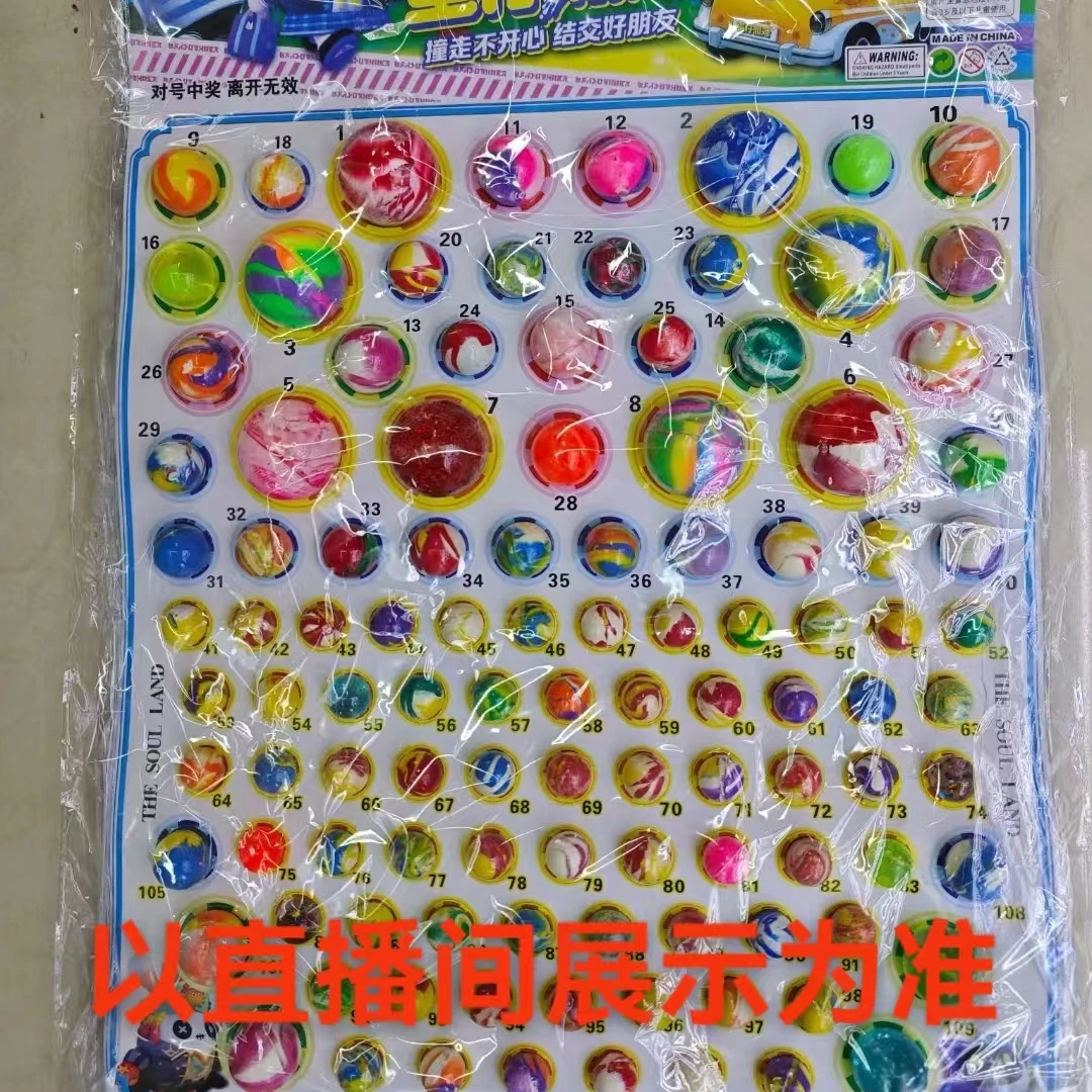 小号110入龙珠    文具百货套装