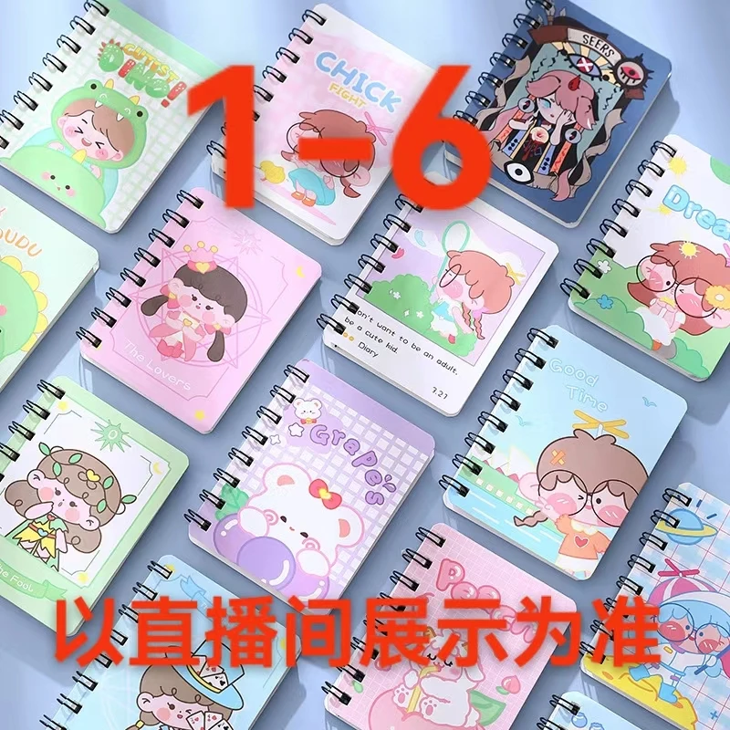 【1-6】启智文具百货用品