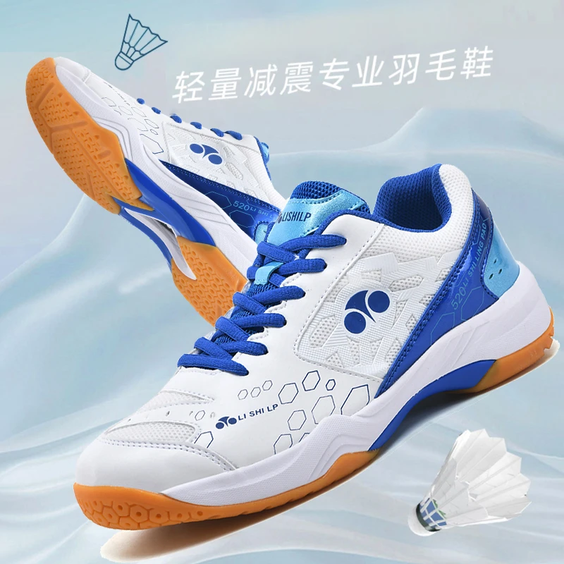 羽毛球鞋男款鞋女鞋新款专业球鞋训练鞋透气防滑排球鞋耐磨运动鞋