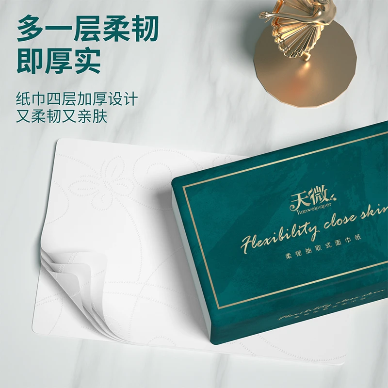 吸水一次性护理卫生间保湿家用面巾纸无印花抽纸亲肤加厚便携两用