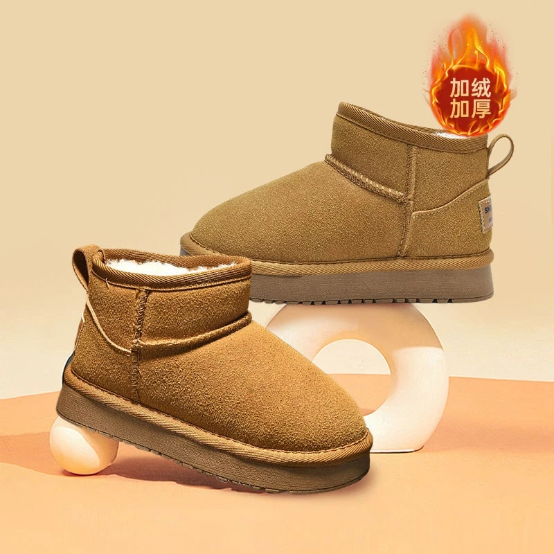 快乐兔保暖儿童雪地靴女孩2024冬季新款男童防水防滑雪地棉皮面