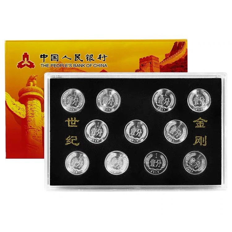 纪念币套装 1分11枚世纪小金刚收藏材质藏品