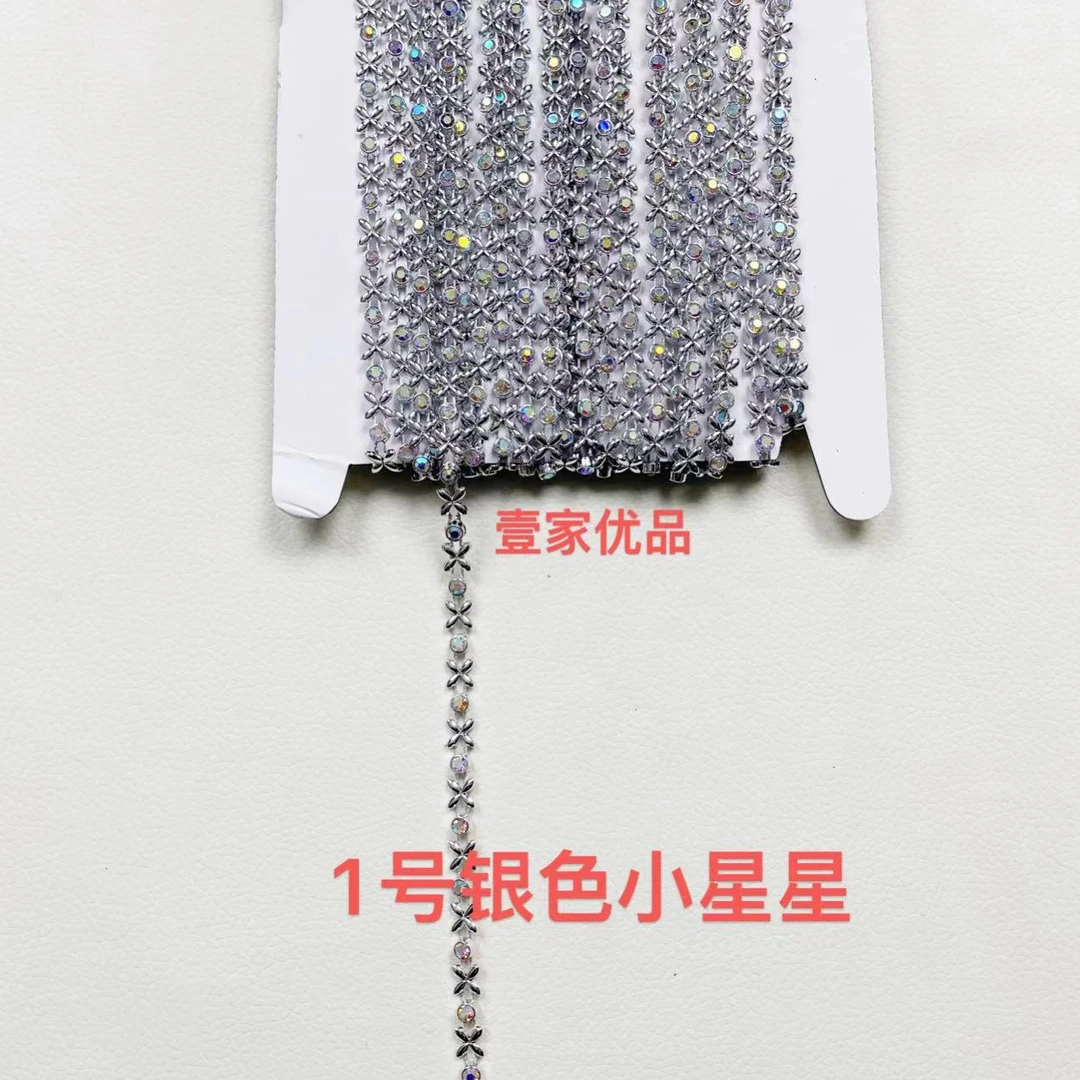 【壹家宠粉】新款单条镶钻金色 银色花边 DIY辅料