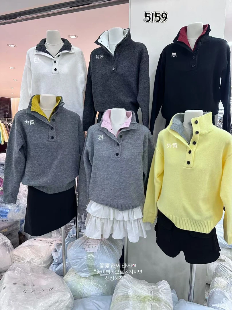 秋冬（050-099）新款网红V领打底衫收腰显瘦小衫时尚百搭洋气修身