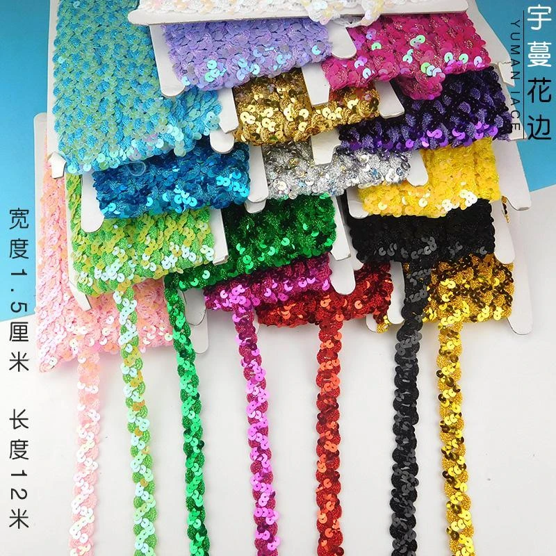 亮片波浪花边服装辅料装饰舞台服装手工diy花边亮片带