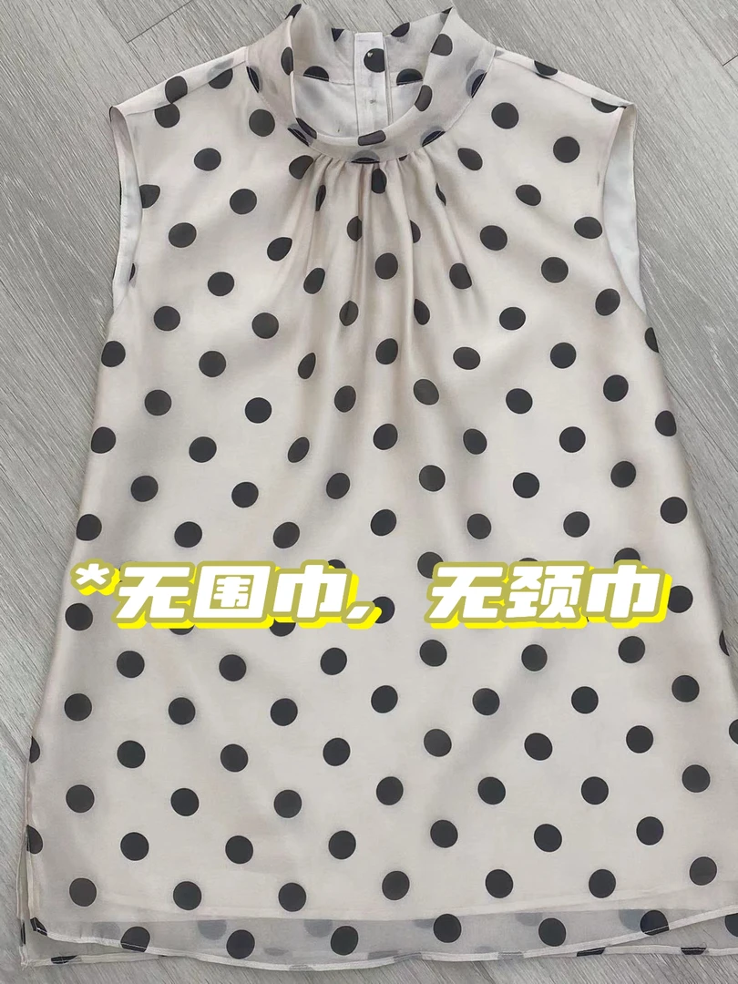 【红姐推荐】雅·欧根纱时尚立领上衣（双十一活动）