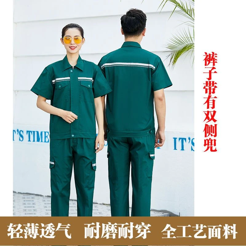 春秋工作服装男劳保服园林绿化工装物业保洁养护工服绿色环卫服