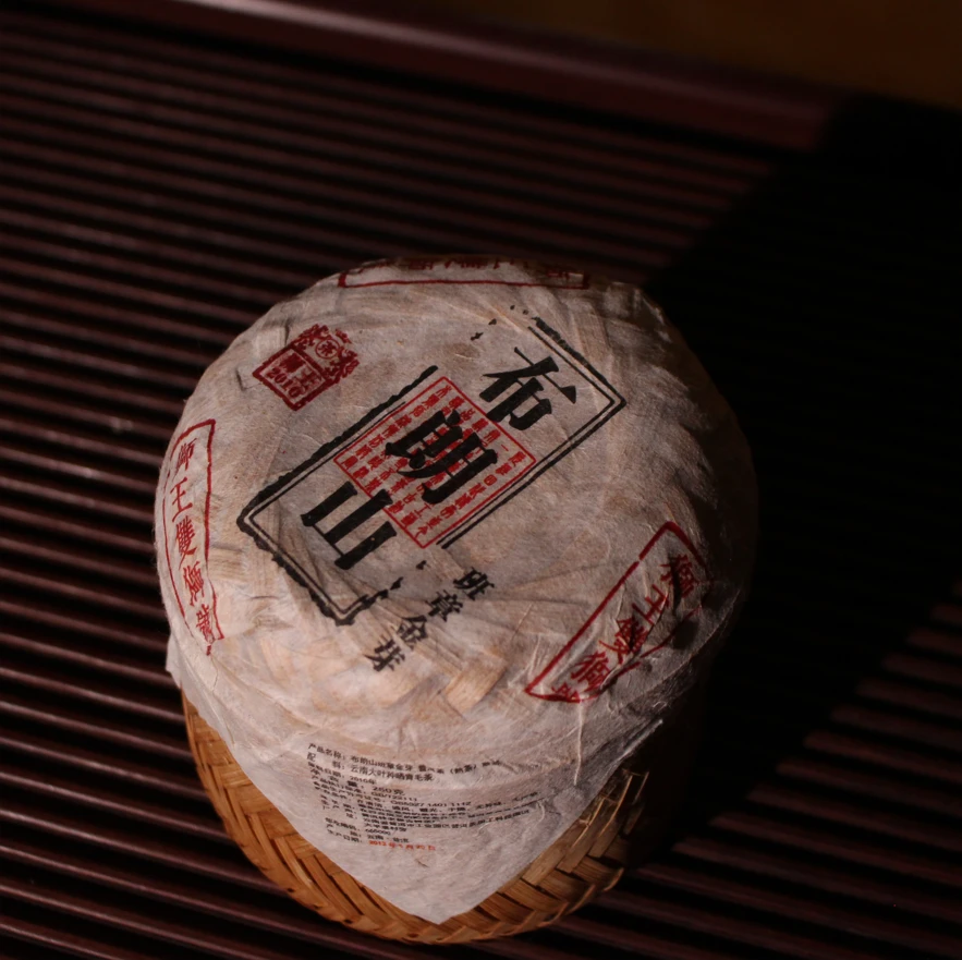 5【广州专场】2011年小圆筒布朗山班章金芽熟茶