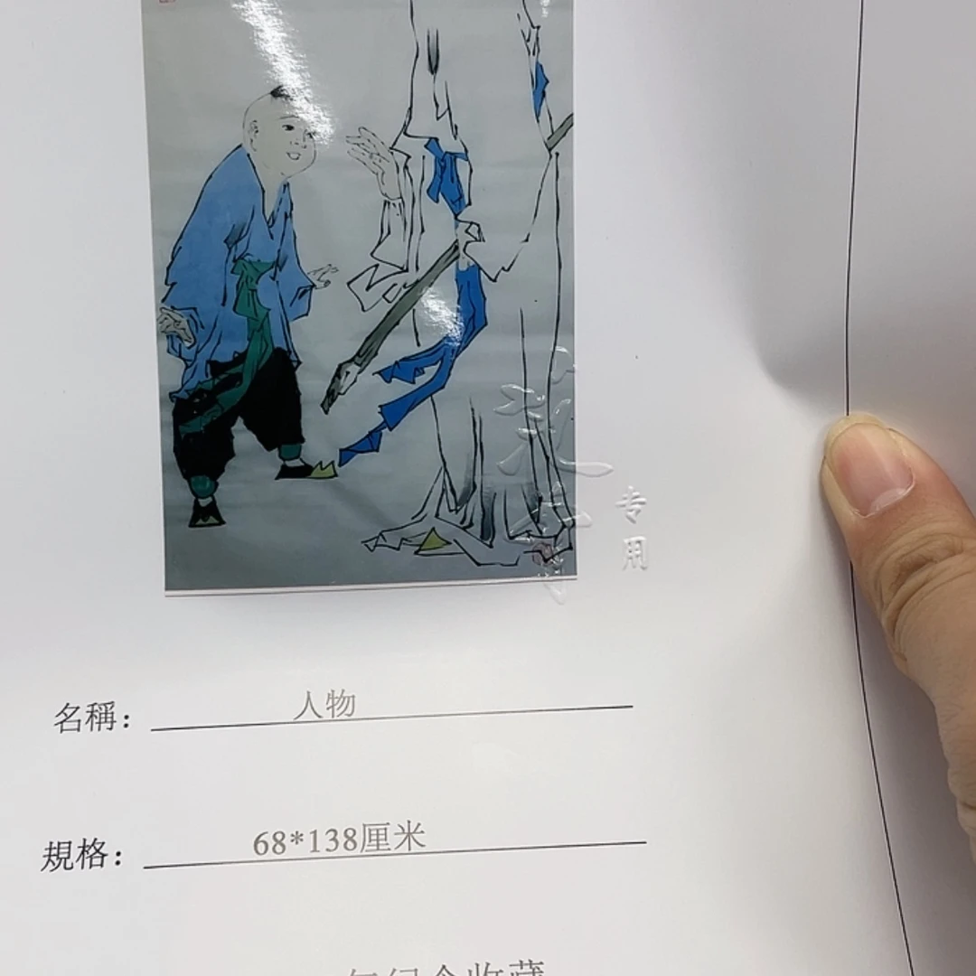 【闪购商品】绘画111111111