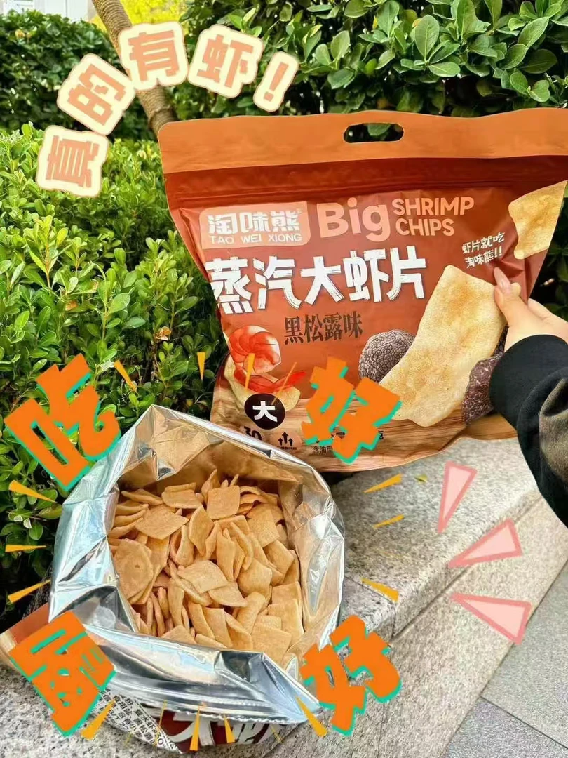 虾片红薯片老杨咸蛋黄饼干组合