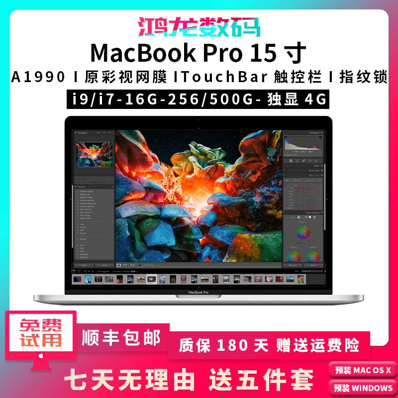 95新 Apple/苹果 【A1990】15.4英寸原彩视网膜屏MacBook Pro设计本