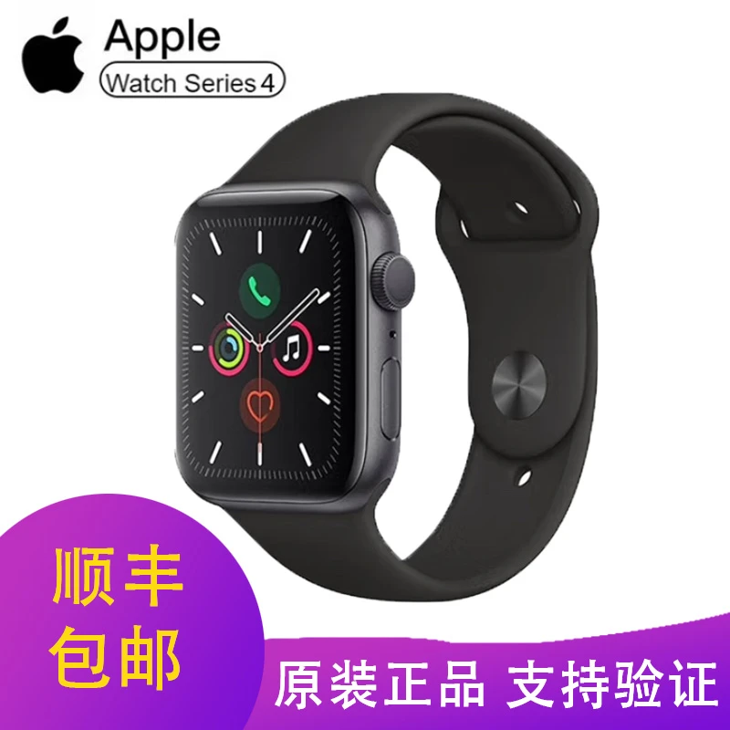 95新 Apple/苹果 原装Apple Watch Series4 GPS高清运动手表