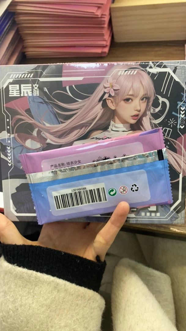 《魅惑尤物》卡牌 盲盒