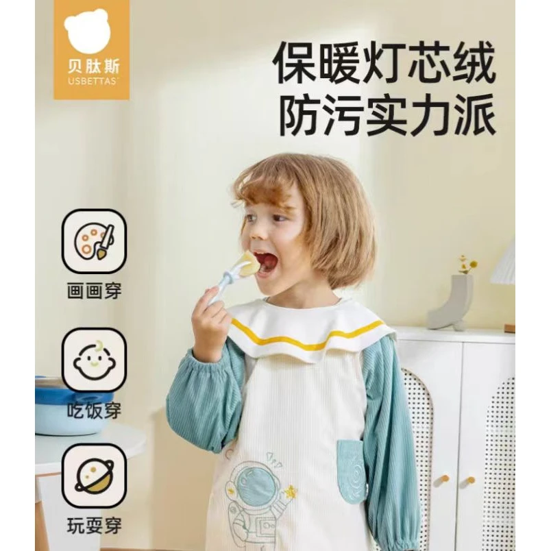 贝肽斯宝宝罩衣秋冬季外穿儿童吃饭防水防脏围兜灯芯绒围裙反穿衣