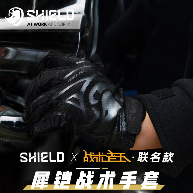 SHIELD犀凯战术老王手套男触屏全指射击耐磨透气军迷超薄战术手套