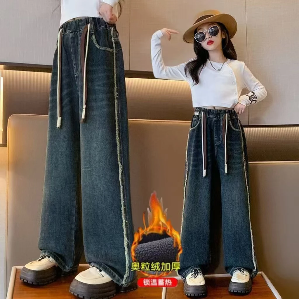 女中大童冬季加绒加厚牛仔裤洋气宽松直筒裤宽松阔腿裤儿童休闲