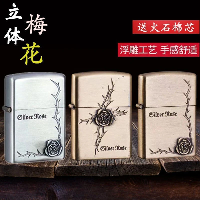 【大捡漏冲量】处理复古青铜煤油天使之翼防风创意个性老式双面经典