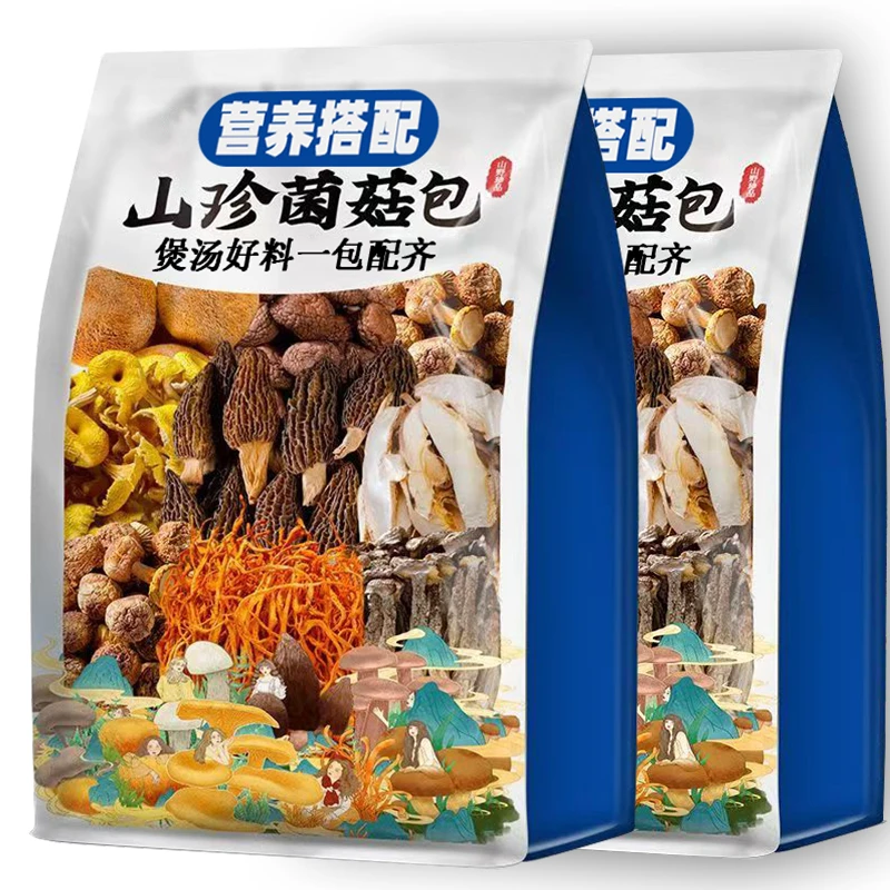 【1包50g】云南七彩菌汤包羊肚菌鹿茸菇菌菇包新货煲汤炖鸡汤食材