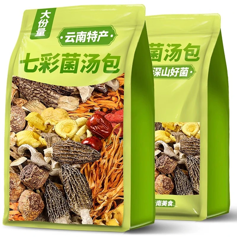 菌汤包干货云南特产七彩十一珍菌菇包虫草花羊肚菌年货新货煲汤