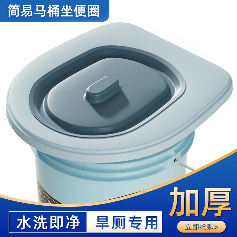 农村城市简易马桶工地坐便器厕所便携带盖防臭通用老人可移动便圈