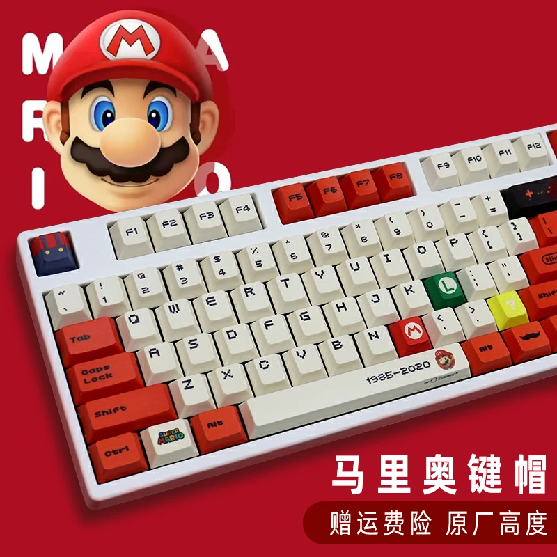 马里奥PBT原厂键帽五面热升华适配61/64/68/84/87/98/100/104/108