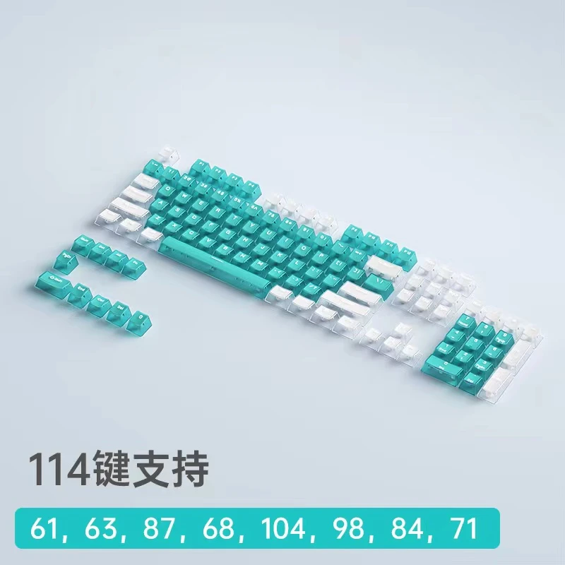定制机械键盘键帽ABS透明键帽适配61/64/68/84/87/98/100/104/108