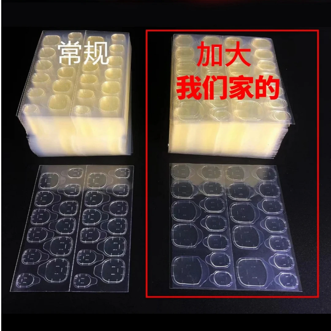 穿戴甲加大果冻胶黄胶超粘 穿戴甲工具包四件套