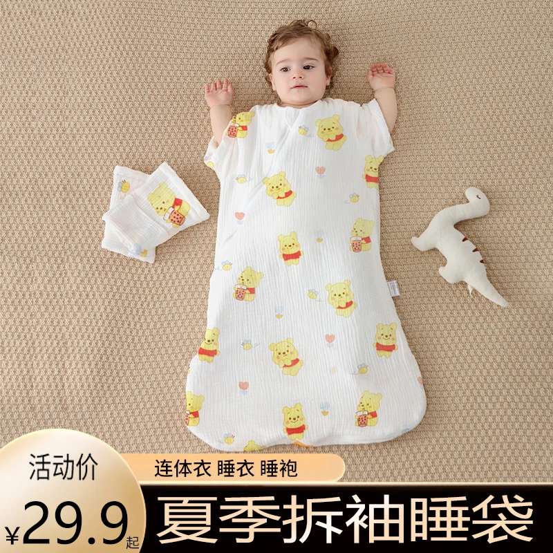 婴幼儿睡袋春夏款豆豆绒防踢被神器儿童宝宝可拆袖一体式防踢被