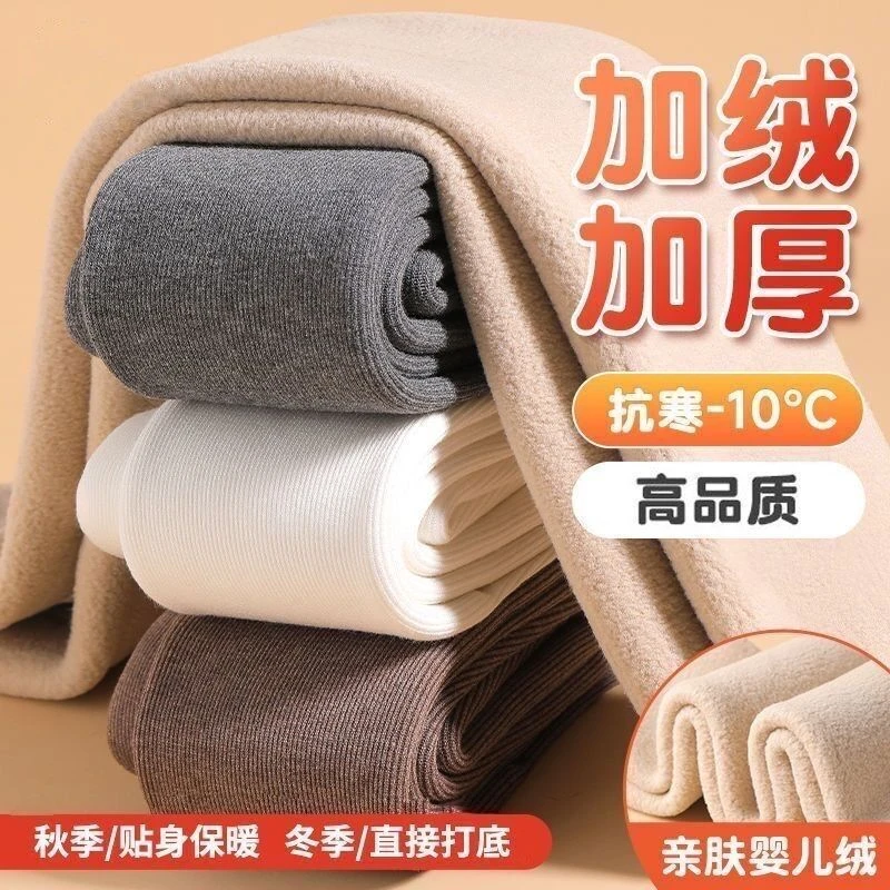 女童打底裤秋冬加绒加厚外穿一体绒中大童踩脚连脚袜裤儿童连裤袜