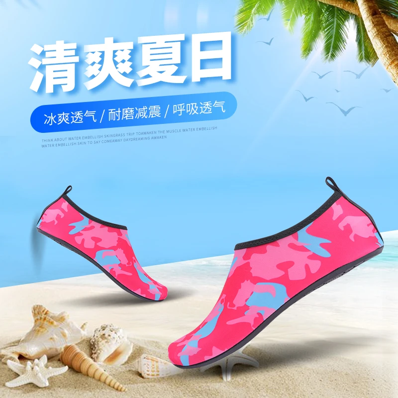 成人儿童沙滩鞋泳衣游泳