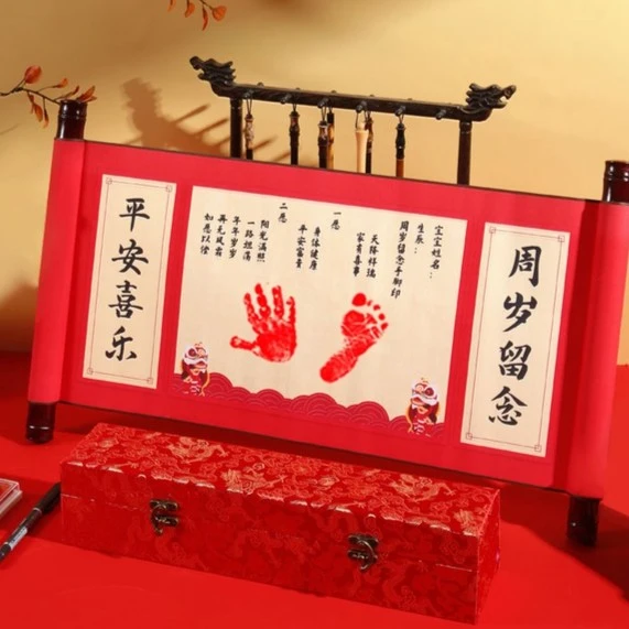 周岁手足印中式传统宝宝纪念品一岁一礼婴儿脚印满月百天留念卷轴