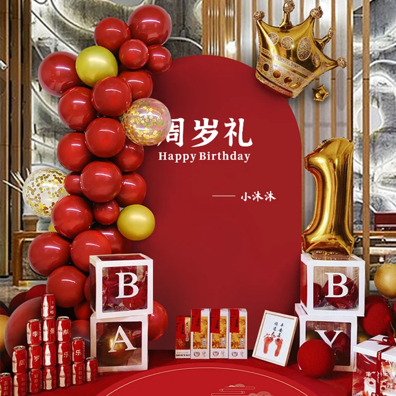 宝宝一周岁生日布置装饰气球儿童宴场景抓周背景墙kt板定制网红虎